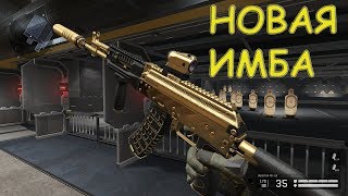 ЗОЛОТОЙ АК-12 WARFACE / ФИКС ПОДКАТОВ / НОВЫЙ ДЫМ / ПТС