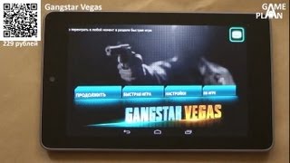 Суровый обзор Gangstar Vegas для Android от Game Plan