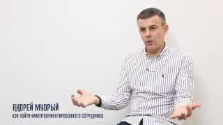 Как найти клиентоориентированного сотрудника