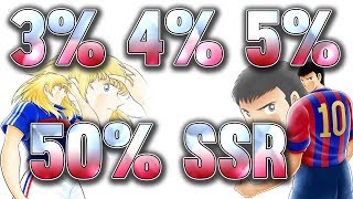 5 STEP UP - 1er Anniversaire CAPTAIN TSUBASA Dream Team