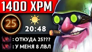 25 LVL на 20 MIN СНАЙПЕР НОВАЯ МЕТА | SNIPER DOTA 2