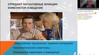 Заболевания головного мозга. Коррекция препаратами линейки "Диэнай".
