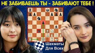 Шахматы. Екатерина Лагно - Цзюй Вэньцзюнь. ШАНС ПОБЕДИТЬ Чемпионку Мира!