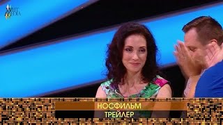 «Киношоу». Трейлер. Анна Большова
