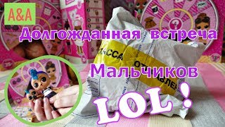 ♥Посылка с lil punk boi и Dusk!!!/Большой и маленький мальчики LOL вместе