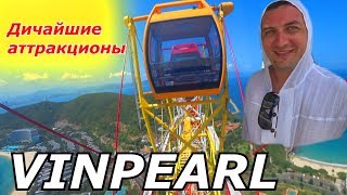 #Вьетнам, остров одурений, Винперл, Vinpearl, цены, Нячанг