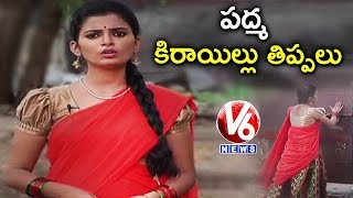 Padma On Rental House Problems | Satirical Conversation With Savitri | Teenmaar News | V6 News
