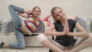 Йога челендж ?