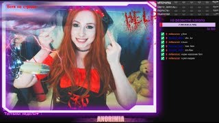 Стримерша Anorimia в Forest дырка и кратор  #2