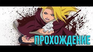Ninja world прохождение  + Elite Match #140 Новый День Новые ивенты)))