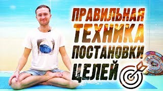 Как увеличить жизненную энергию жителю мегаполиса. Выбор целей, на которые откликается сердце.