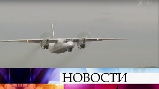 В Сирии разбился военно-транспортный самолет российского Минобороны.
