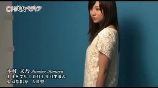NTTドコモのCMで桑田佳祐さんと共演したあの美女は？
