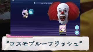 【プリコネ】ペニーワイズがキョウカちゃんをおススメするようです