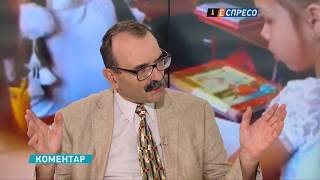 Оновлення українського правопису поверне нас до "питомої української мови" - Стріха