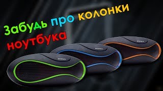 Обзор bluetooth портативных аудиосистем Supra BTS-553 и Supra BTS-525