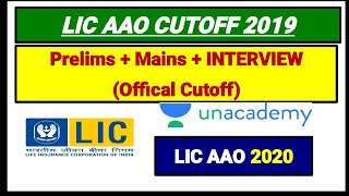 LIC AAO CUTOFF 2019 || PRELIMS || MAINS || INTERVIEW || SECTION WISE CUT OFF ||