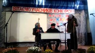 Гумористична сценка "Куди котиться світ?"