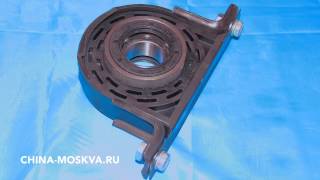 Подвесной подшипник Юджин 1080 YUEJIN 1080 опора кардана подвесная