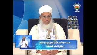 رأي الشيخ الخليلي في التغيير إلى التربية الإسلامية