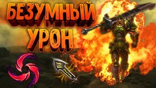 БЕЗУМНЫЙ УРОН ! ДИКИЙ ВЗРЫВНОЙ БИЛД НА ДЖАРВАНА 4. КРИТ JARVAN IV. (League Of Legends)