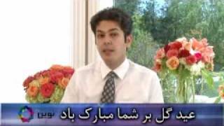 Noveen TV: جانبخش محفلی بود اندر بساط جانان