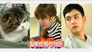 [Preview 따끈 예고] 20161217 We got Married4 우리 결혼했어요 - EP.352