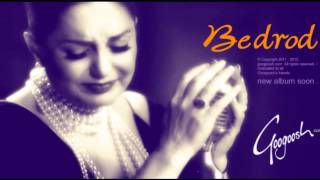 BEDROOD GOOGOOSH گوگوش  بدرود 