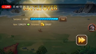 Soul Hunters: В поисках Dalton