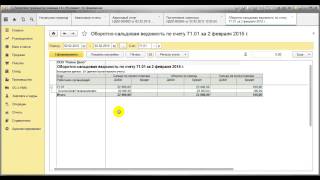 Авансовый отчет - курс по 1С:Бухгалтерии 8.3 (Ред. 3.0). Интерфейс "Такси" - 1С:Учебный центр №1