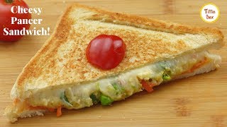 Cheesy Veg sandwich | Indian Potato Paneer Toast for kids tiffin box|চিজি আলু পনির স্যান্ডউইচ  .