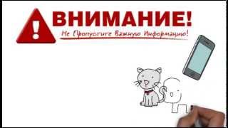 Секрет cоздания анимированных или рисованных видео. Новый способ создания видеороликов (рисованные
