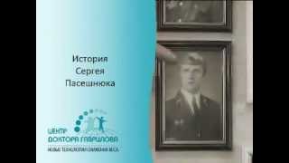 Снижение веса. Центр доктора Гаврилова