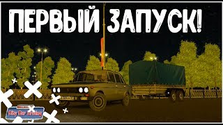 ПЕРВЫЙ ЗАПУСК!  (City Car Driving)