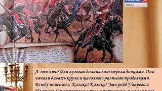 Буктрейлер в Салехарде. Конкурс видеороликов объявлен на Ямале
