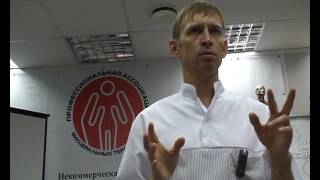 КСТ и психодинамика.  Павлюков, фрагмент учебного фильм.