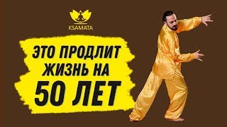 30 СЕКУНД ДВИЖЕНИЙ ПОЯСНИЦЕЙ УВЕЛИЧИТ ЖИЗНЬ НА 50 ЛЕТ! И вылечат Поясничный остеохондроз!