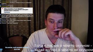 Разговорный стрим. Общение и ответы на вопросы. Разбор S3E1-2 Чёрного зеркала. s02e070