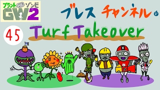 【実況】プラゾン2 -その45- ターフテイクオーバーからこんばんは！- ブレスチャンネル