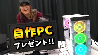 【サプライズ企画】プレゼントするPCを自作してみた!!