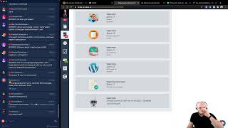 Посадка верстки на Wordpress. Интенсив — первая трансляция