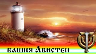 прохождение данжа башня авистен в Skyforge, тихая работа некроманта в бою и два багоюза на карте