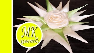 Заколки из лент Своими руками / Цветы из атласных лент / Канзаши Мастер Класс