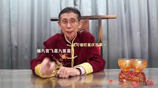 2018 Master Lim Zodiac Rooster Predictions (Chinese)