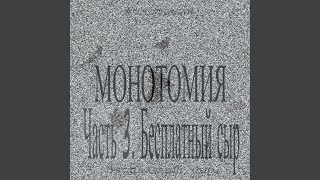 Загадка