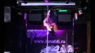 Pole Dance Полина Панкова Екатеринбург Танцы на пилоне