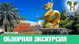 ДОСТОПРИМЕЧАТЕЛЬНОСТИ ПХУКЕТА | CITY TOUR PHUKET