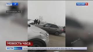 Страшные кадры: в Кемерове произошло массовое ДТП