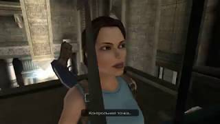 Tomb Raider: Anniversary. Часть 11. Египет. Святилище Наследия. Собраны все реликвии и артефакты.
