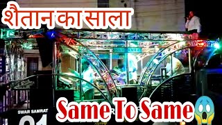 Shaitan Ka Sala || Housefull 4 || Song By Swar Samrat Band Satana